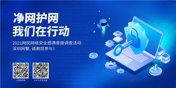 凈網護網_副本.jpg