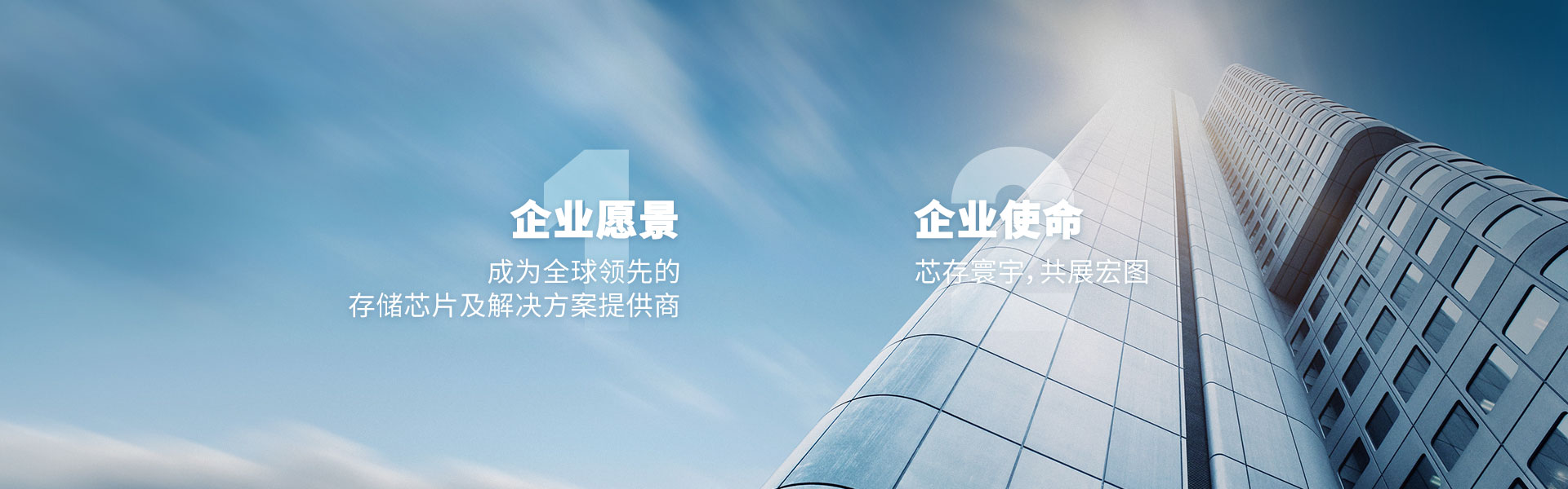 企業(yè)文化圖.jpg