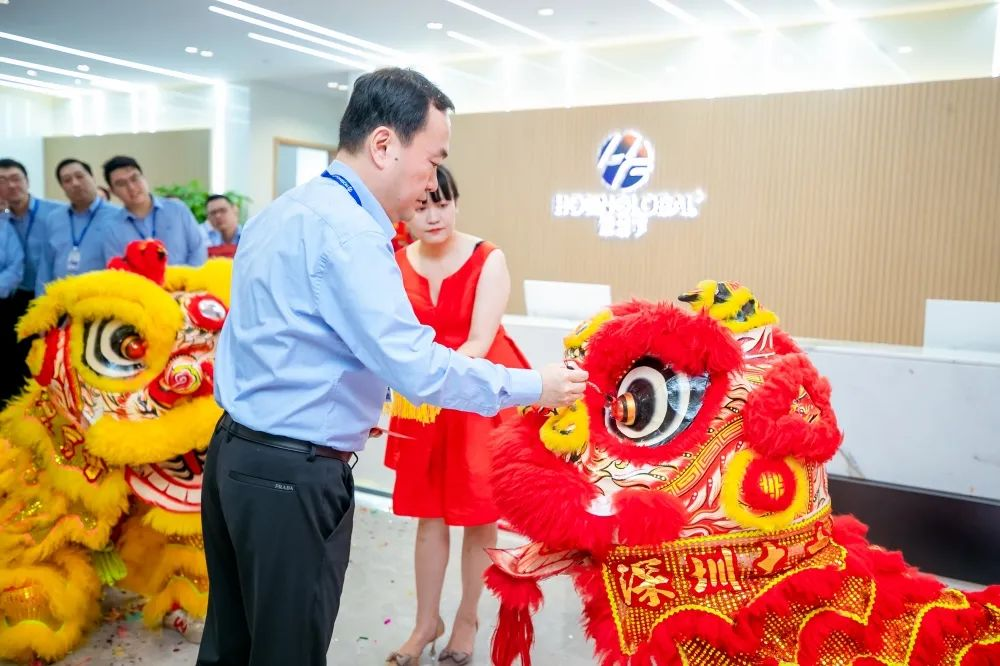 芯存寰宇，共展宏圖——熱烈祝賀深圳宏芯宇電子股份有限公司喬遷大吉