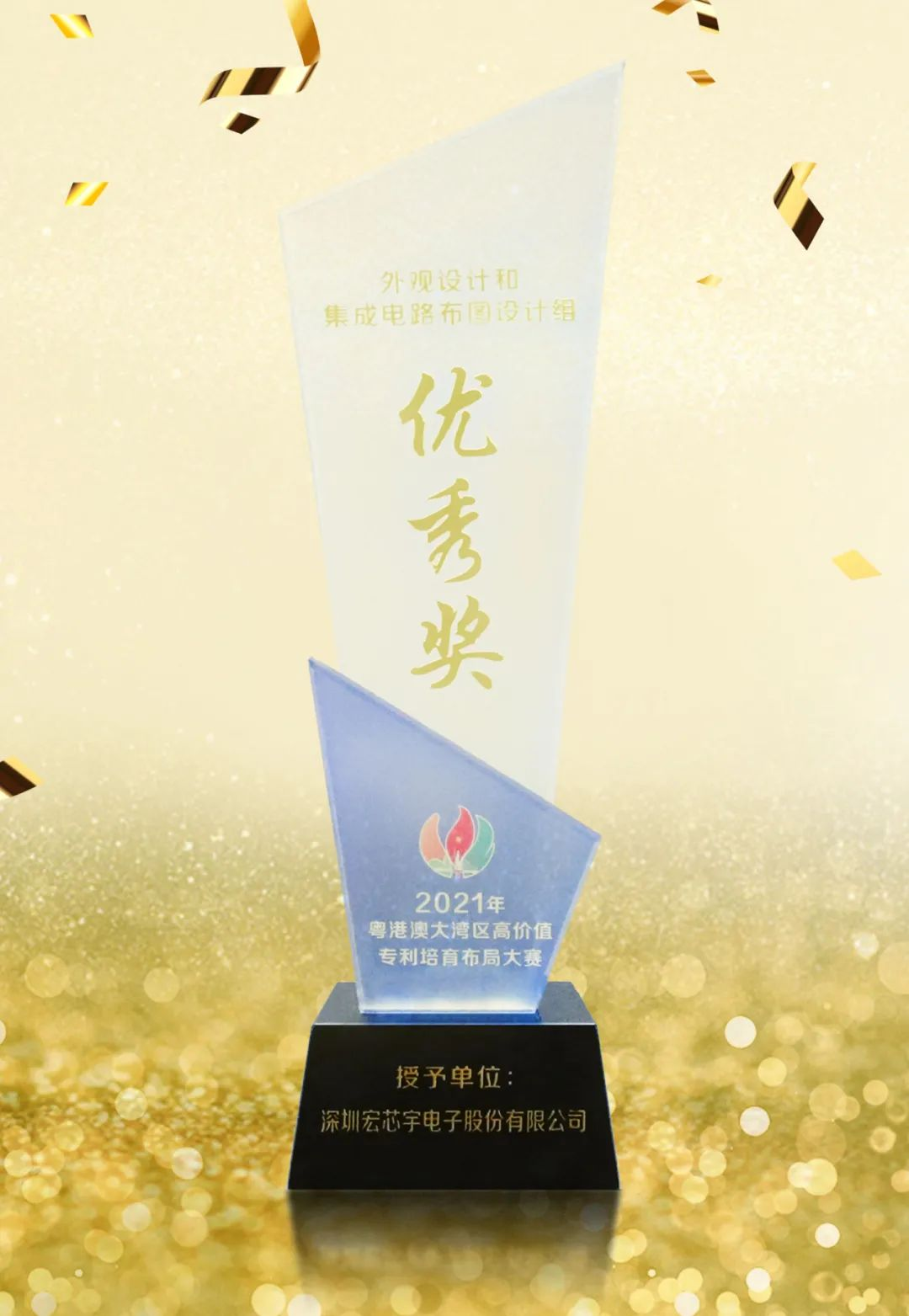 微信圖片_202203071823492.png 微信圖片_202203071823492.png