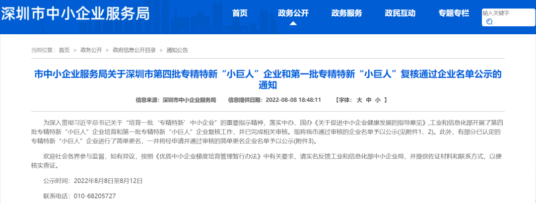 微信圖片_20230103145702.png 微信圖片_20230103145702.png
