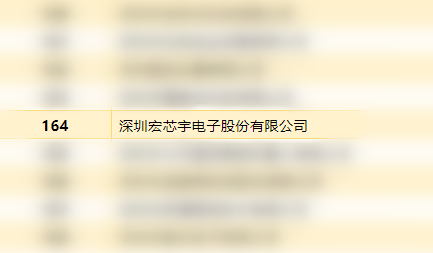微信圖片_20230103145708.png 微信圖片_20230103145708.png
