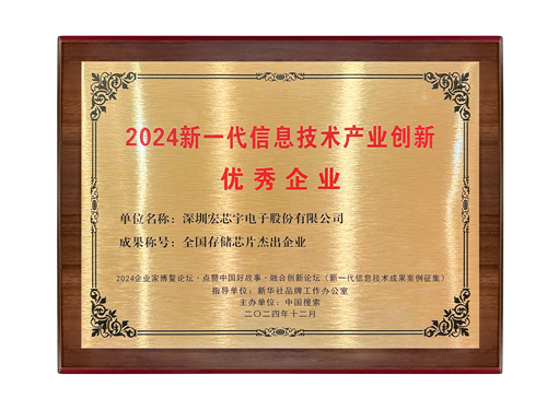 微信圖片_20241202102130_副本.png 微信圖片_20241202102130_副本.png